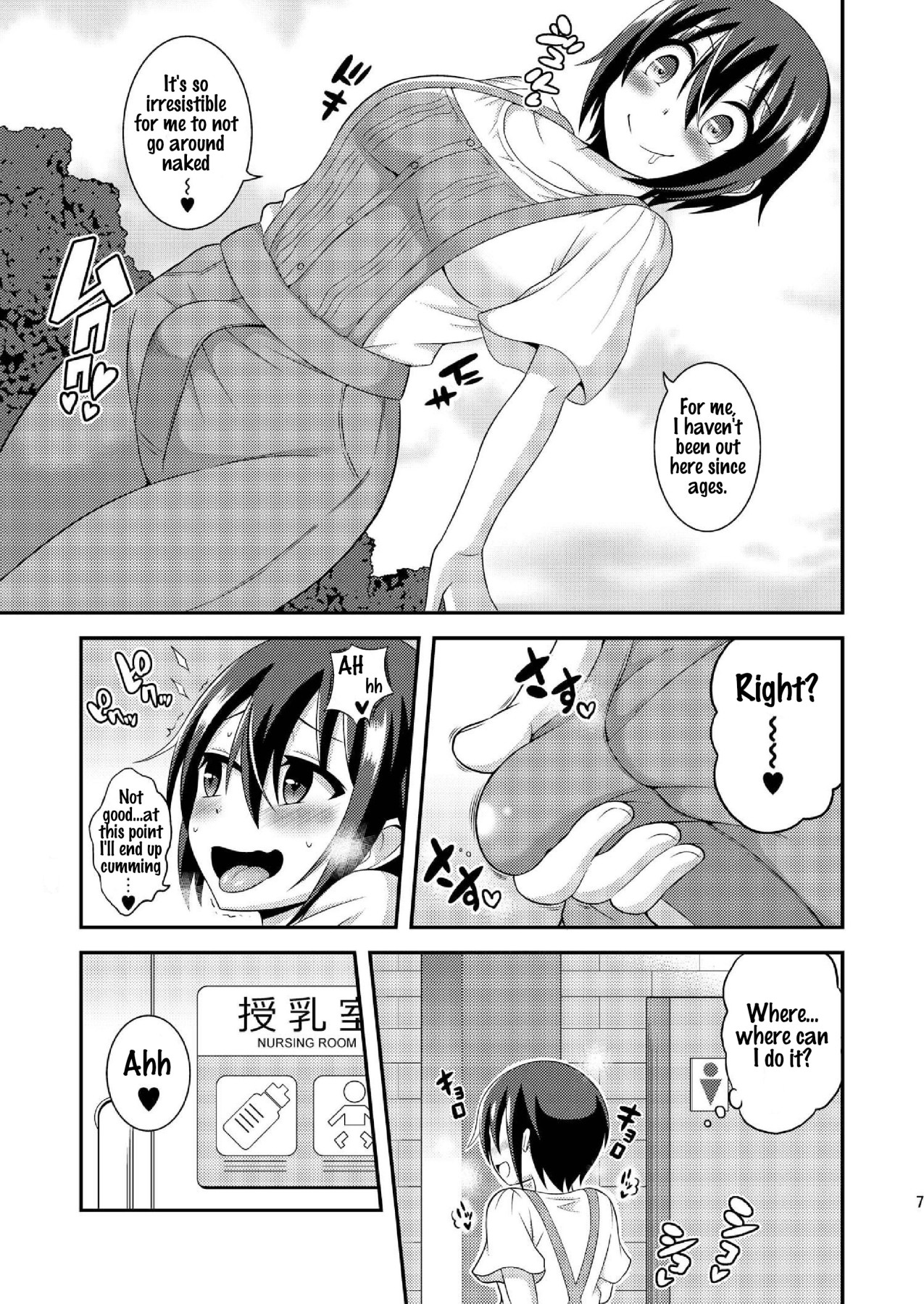 Hentai Manga Comic-What If I Am A Futanari Naked JK? 9-Read-8